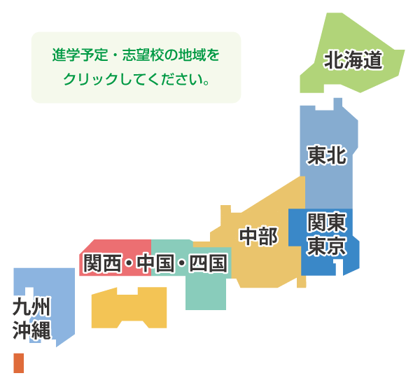 日本地図